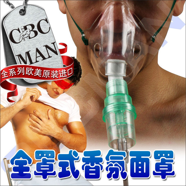 男女輔助器gay專用麵具麵罩男同志另類玩具10通用成人情趣情趣用品工廠,批發,進口,代購