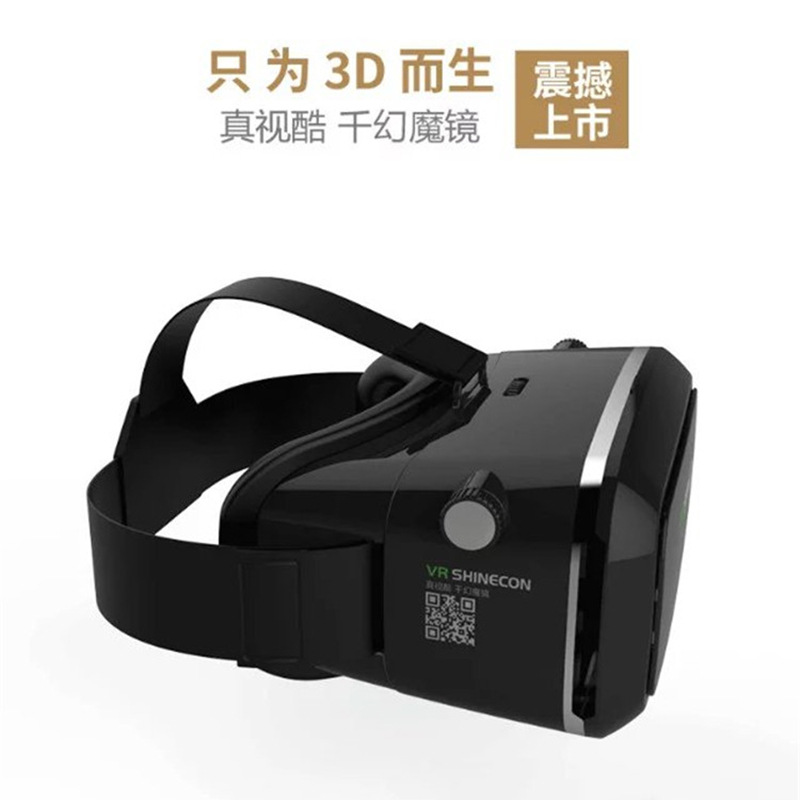 工廠批發 千幻手機vr魔鏡暴風 3d眼鏡 虛擬現實眼鏡 VRSHINECON批發・進口・工廠・代買・代購