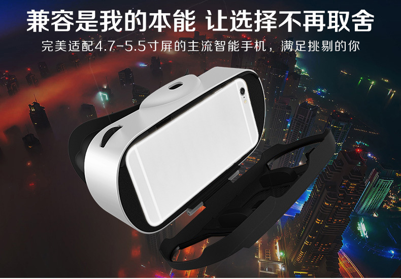 vr box 4代 VR虛擬現實眼鏡 3d眼鏡 頭戴式遊戲頭盔 安卓標準版批發・進口・工廠・代買・代購
