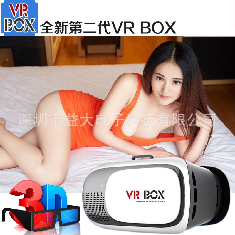 vrbox虛擬現實3d數位眼鏡頭戴顯示手機影院vr眼鏡頭盔暴風魔鏡批發・進口・工廠・代買・代購