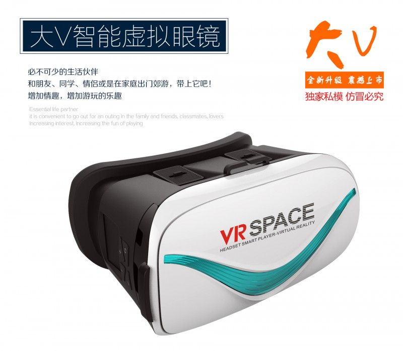 VR SPACE虛擬現實3D眼鏡觸摸按鍵魔鏡影院手機遊戲智能頭盔批發二批發・進口・工廠・代買・代購