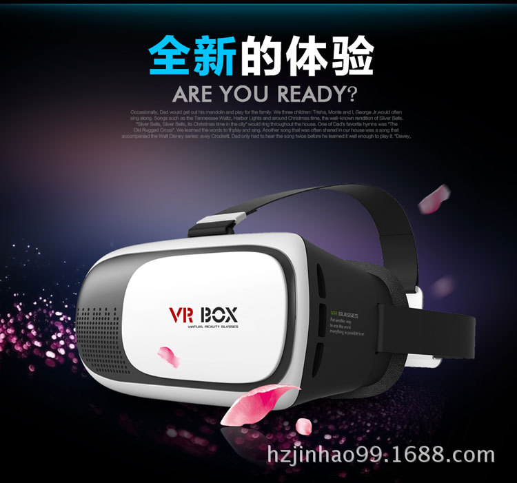 廠傢新品vr box二代手機3D電影眼鏡 虛擬現實遊戲VR眼鏡左右格式工廠,批發,進口,代購