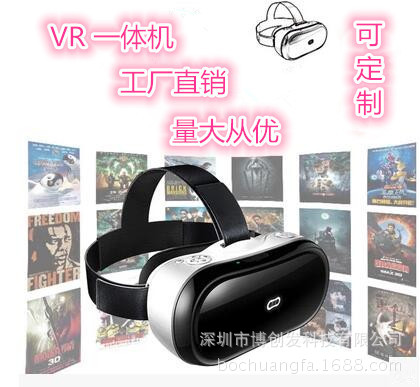 VR一體機 3D眼鏡頭盔VR虛擬現實眼鏡頭戴式立體3D全景影院工廠,批發,進口,代購