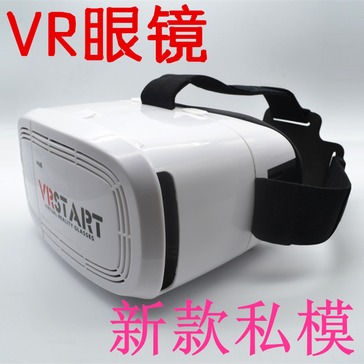 VR眼鏡 手機3D眼鏡  BOX  暴風魔鏡  虛擬電影院批發・進口・工廠・代買・代購