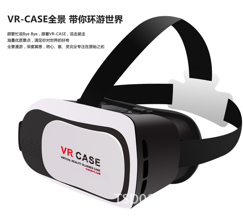 VR box2代現貨虛擬現實3D眼鏡 vr Park vr case虛擬3D眼鏡批發・進口・工廠・代買・代購