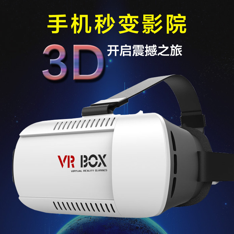 新款VR BOX手機虛擬現實3D魔鏡眼鏡傢庭影院頭盔可調焦距廠傢批發批發・進口・工廠・代買・代購