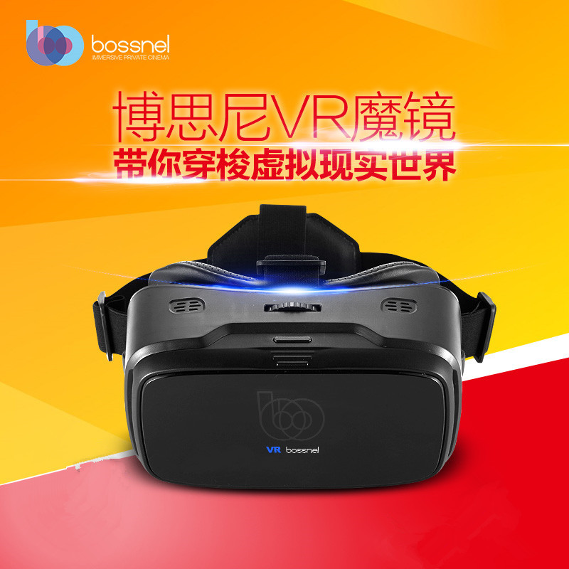 博思尼VR 虛擬現實眼鏡3D巨幕影院 720°全景觀影 魔鏡批發批發・進口・工廠・代買・代購