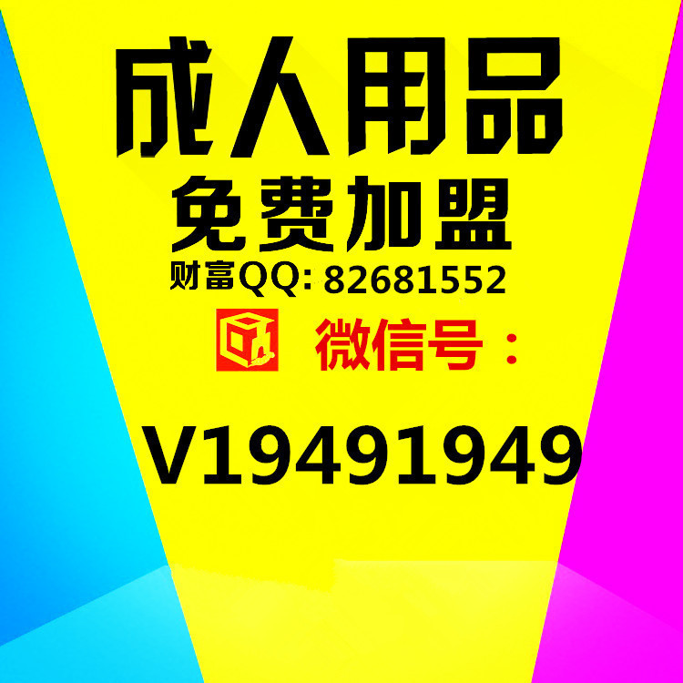 貨源咪咪球 男用自慰 成人情趣情趣用品加盟代理網店一件代發貨工廠,批發,進口,代購