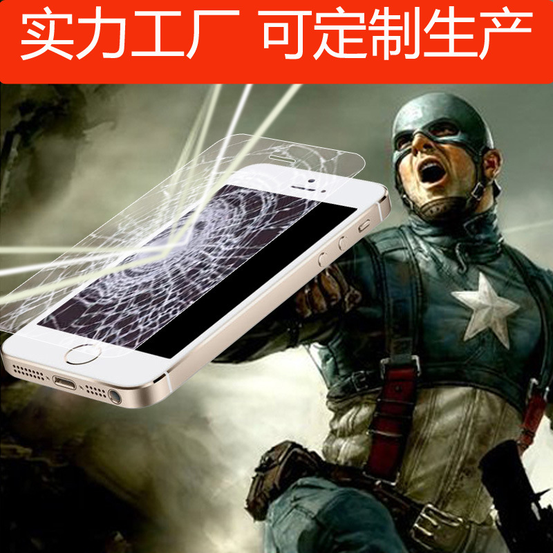 蘋果iphone5S鋼化玻璃膜 蘋果5/4S保護膜 防藍光鋼化膜 工廠直銷批發・進口・工廠・代買・代購