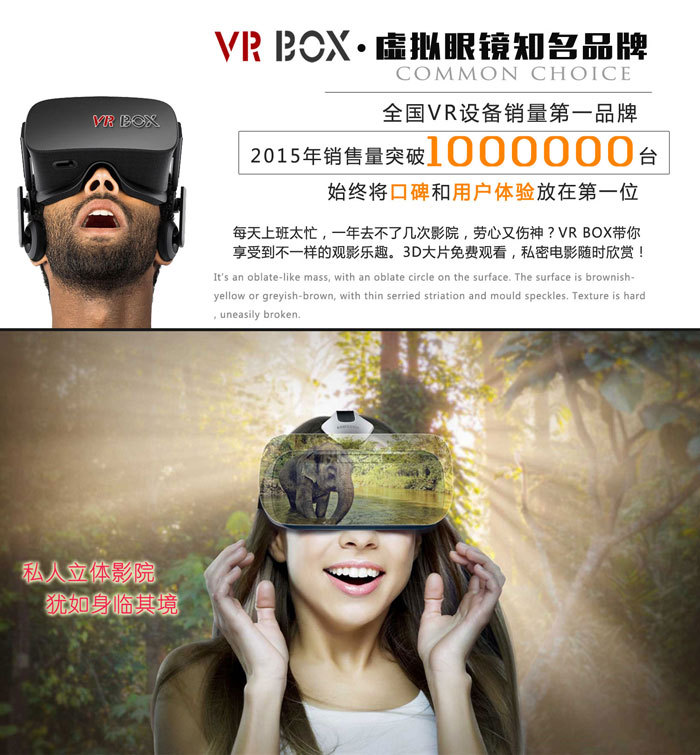 廠傢直銷 第二代3D眼鏡VR現貨 優質實惠 一件起訂代發工廠,批發,進口,代購