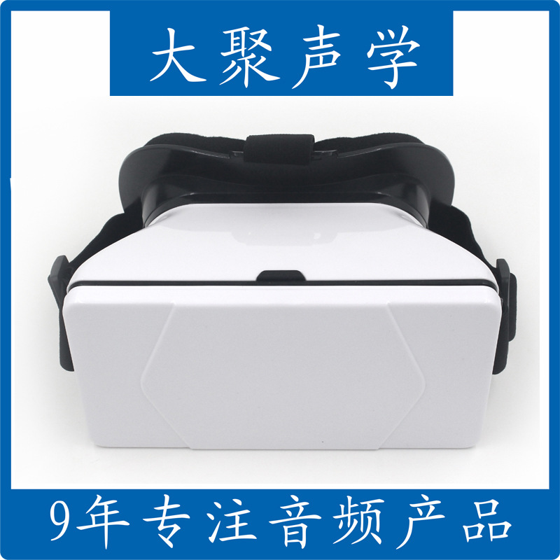 手機3D眼鏡頭戴式3D VR眼鏡通用3D VR眼鏡批發・進口・工廠・代買・代購