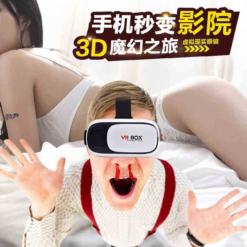 Vr case虛擬現實眼鏡手機3d魔鏡box影院頭戴式谷歌遊戲智能頭盔3D批發・進口・工廠・代買・代購