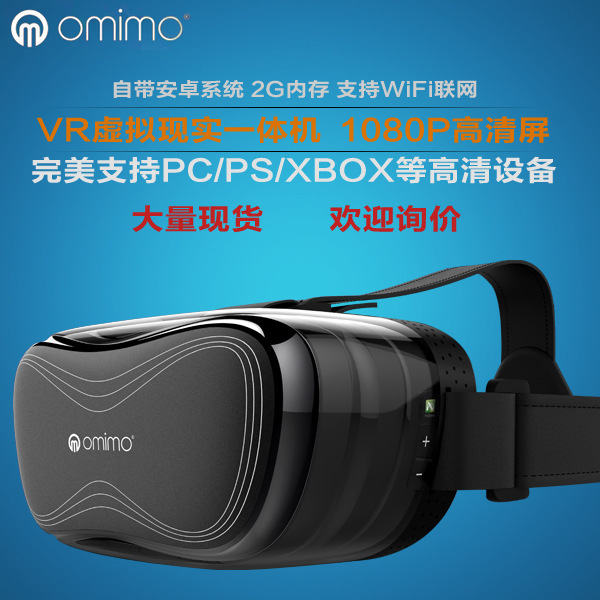 伏翼偶米omimo 虛擬現實一體機 VR Oculus Rift DK2批發・進口・工廠・代買・代購