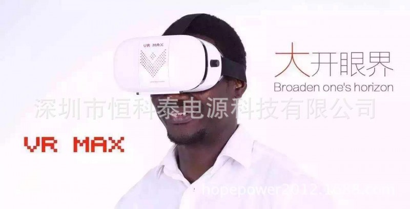 手機VR 3D box CASE暴風魔鏡虛擬現實眼鏡頭盔公模外殼套料配件工廠,批發,進口,代購