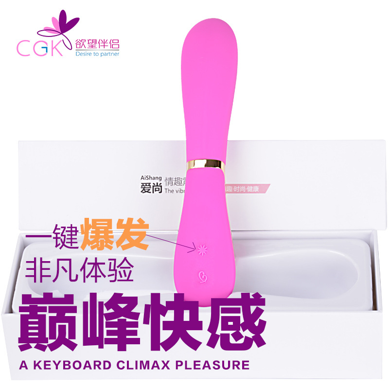 CGK愛尚震動棒女性自慰器 女用振動棒 成人夫妻情趣用品一件代發工廠,批發,進口,代購