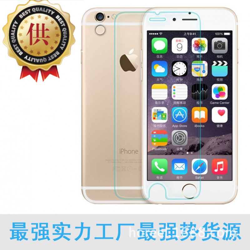 廠傢直銷手機鋼化玻璃膜iphone6/5s/4s批發蘋果6plus保護膜鋼化膜批發・進口・工廠・代買・代購