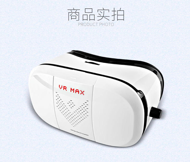 VR BOX 虛擬現實小宅暴風魔鏡 vr眼鏡 vrbox 手機3d眼鏡 VR CASE工廠,批發,進口,代購