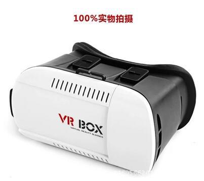 VRbox暴風魔鏡VR CASE頭戴式虛擬現實VR眼鏡 VR BOX1代手機3D眼鏡工廠,批發,進口,代購