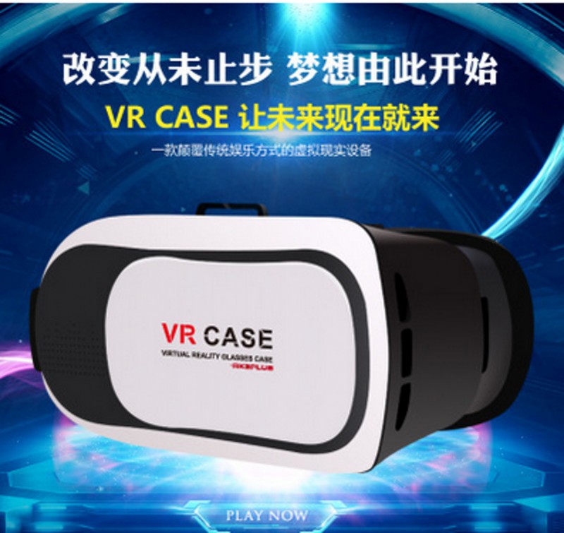 case魔鏡虛擬現實vr眼鏡暴風魔鏡3D眼鏡3代手機頭戴式遊戲頭盔BOX批發・進口・工廠・代買・代購