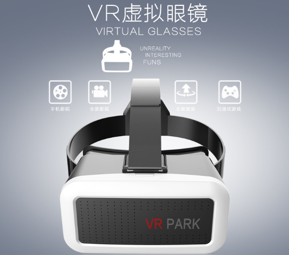 VRPARK、暴風魔鏡、千幻魔鏡、VR BOX、小宅魔鏡、手機3D眼鏡批發・進口・工廠・代買・代購