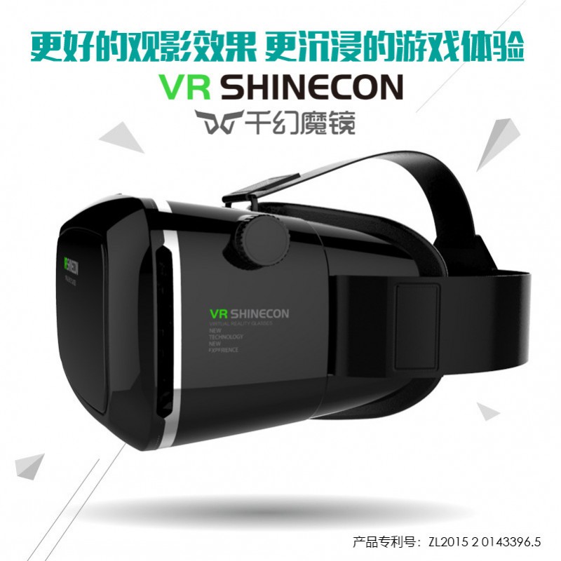 VR SHINECON千幻魔鏡vr box手機虛擬現實3d眼鏡暴風park官方正品工廠,批發,進口,代購