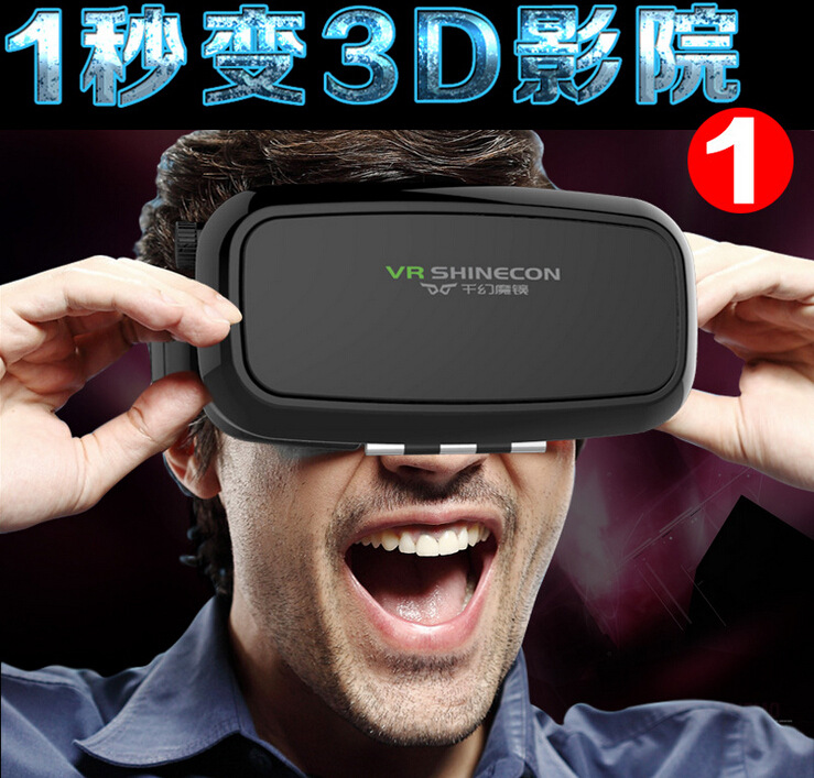 外貿現貨批發3d眼鏡 虛擬現實暴風vr魔鏡 box千幻魔鏡 VRSHINECON批發・進口・工廠・代買・代購