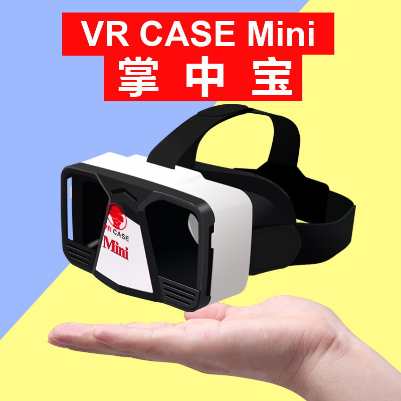 minivr虛擬現實眼鏡 vr-box 手機3d眼鏡 vr case3d眼鏡 vr box工廠,批發,進口,代購