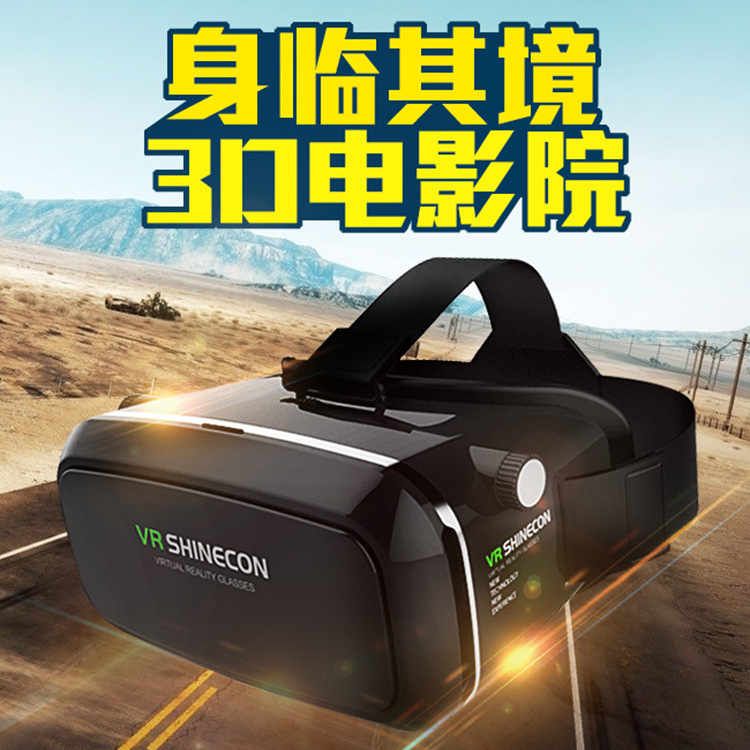 工廠現貨批發VR SHINECON 千幻魔鏡 頭盔式手機3D虛擬現實眼睛批發・進口・工廠・代買・代購