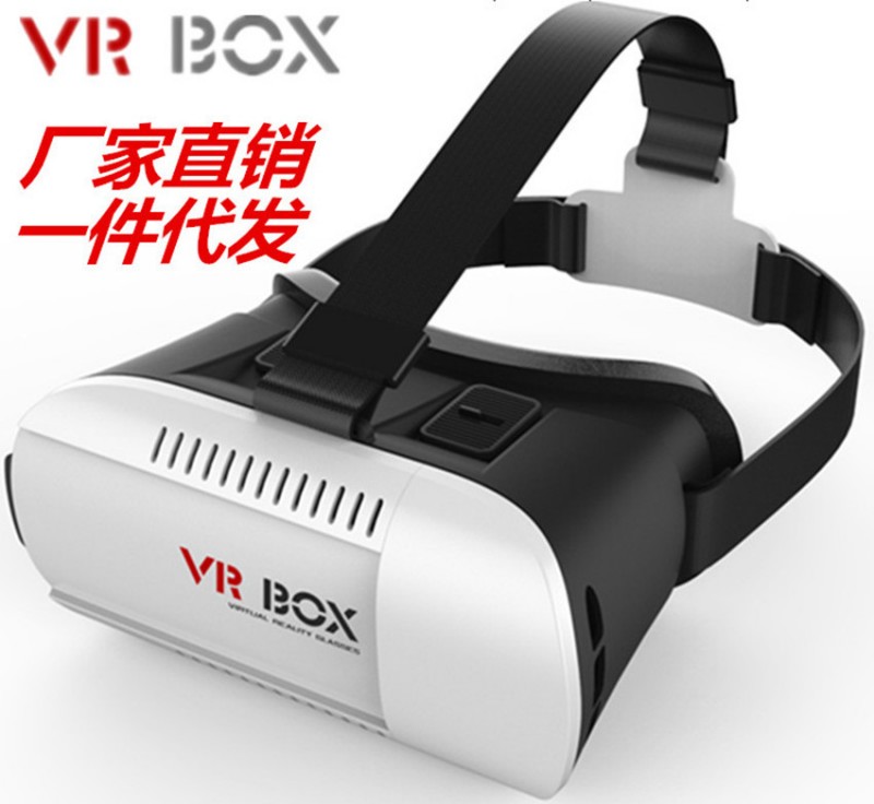 VRbox暴風魔鏡VR CASE頭戴式虛擬現實VR眼鏡 VR BOX1代手機3D眼鏡工廠,批發,進口,代購