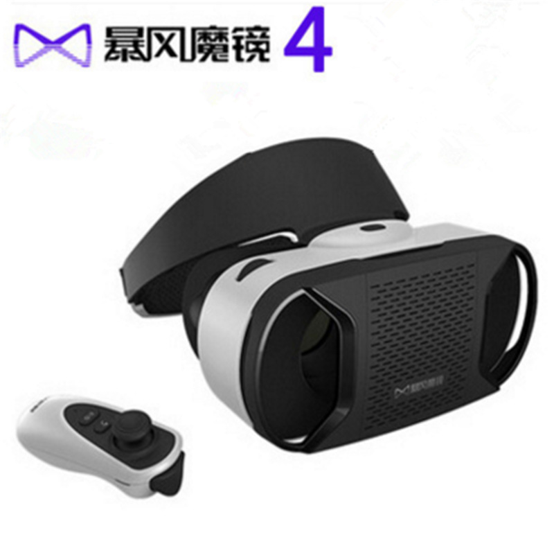 虛擬現實VRBOX  vr魔鏡暴風魔鏡4代智能手機VR 頭盔 手機3D眼鏡批發・進口・工廠・代買・代購