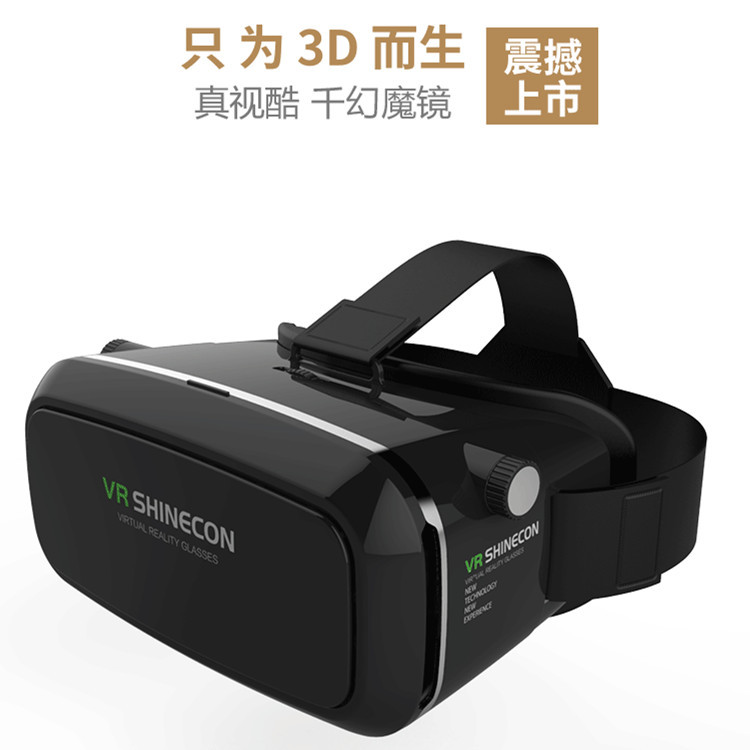 VR BOX 虛擬現實小宅暴風魔鏡 vr眼鏡 vrbox 手機3d眼鏡 谷歌眼鏡批發・進口・工廠・代買・代購