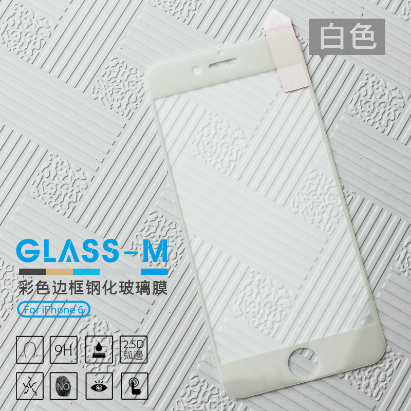 蘋果6鋼化膜 iphone 6 plus 2.5D全屏鋼化保護膜 GLASS-M正品批發・進口・工廠・代買・代購