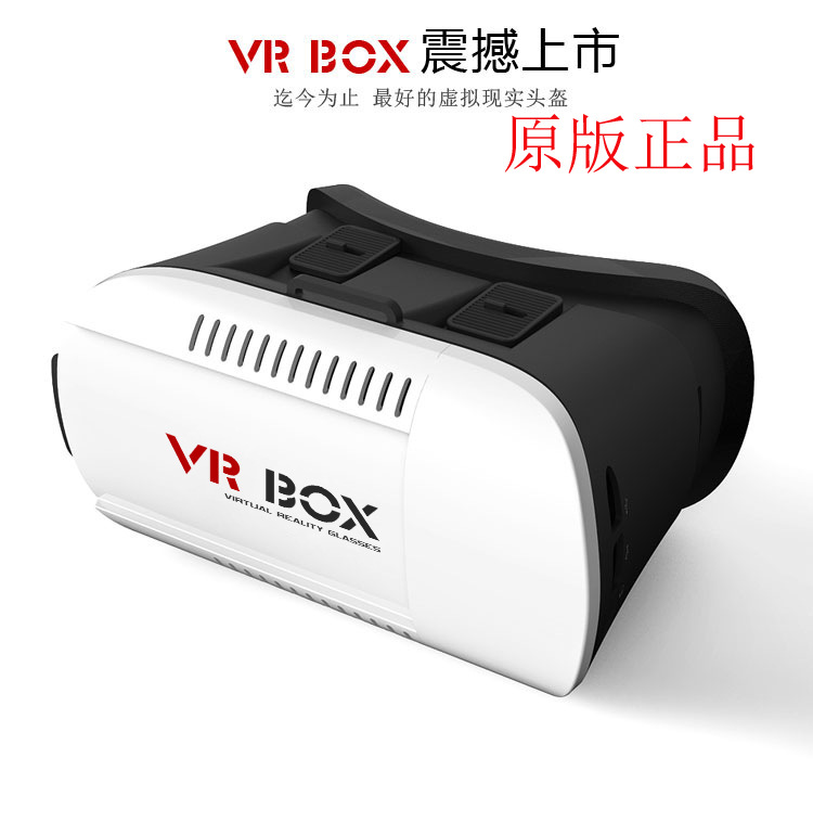 VR BOX1手機3D眼鏡虛擬現實暴風魔鏡真幻影魁3代 頭戴式手機眼鏡工廠,批發,進口,代購