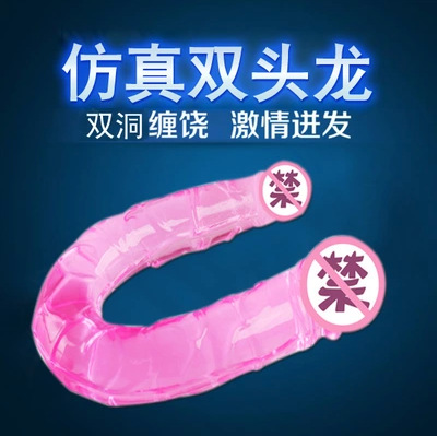 成人情趣情趣用品同志拉拉愛女用自慰器雙頭龍陽具後庭拉珠按摩棒工廠,批發,進口,代購