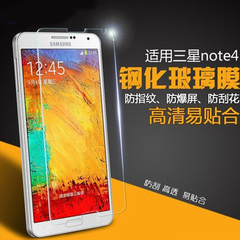 適用於note4手機鋼化膜 手機貼膜 保護貼手機膜廠傢批發代發批發・進口・工廠・代買・代購