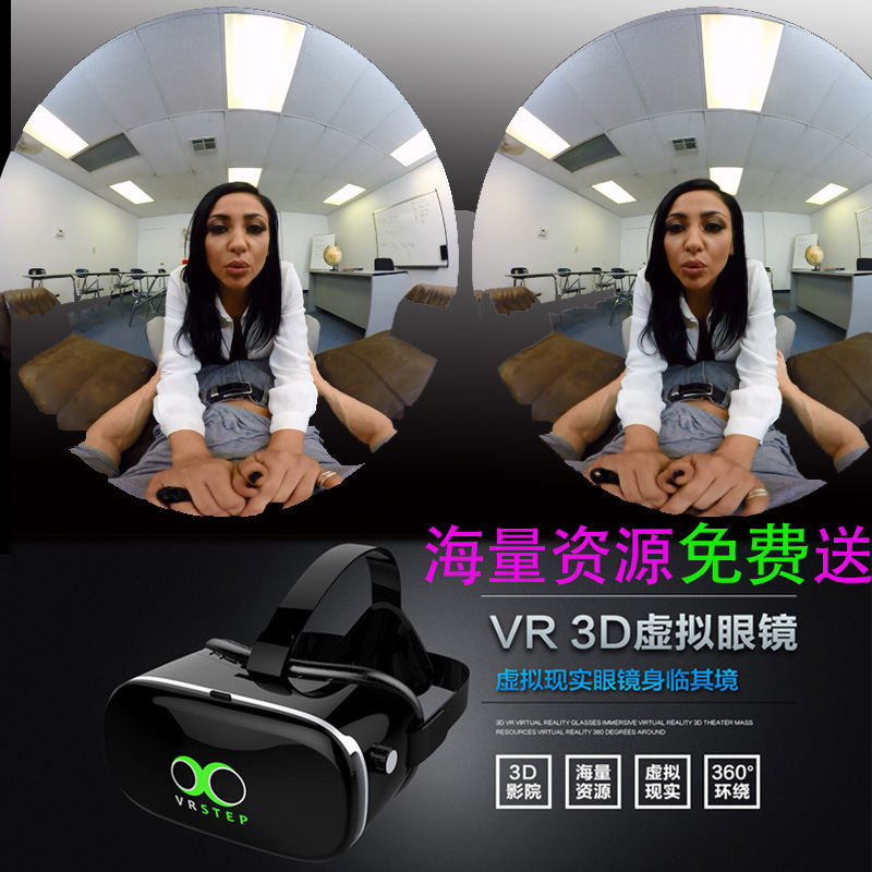 vrstep藍光vr眼鏡3d手機虛擬現實原廠現貨一件代發專拍區工廠,批發,進口,代購