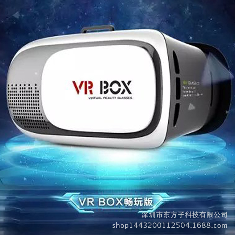 二代VR-BOX虛擬現實眼鏡3D數位智能頭戴式頭盔橙子VR暴風小宅4工廠,批發,進口,代購
