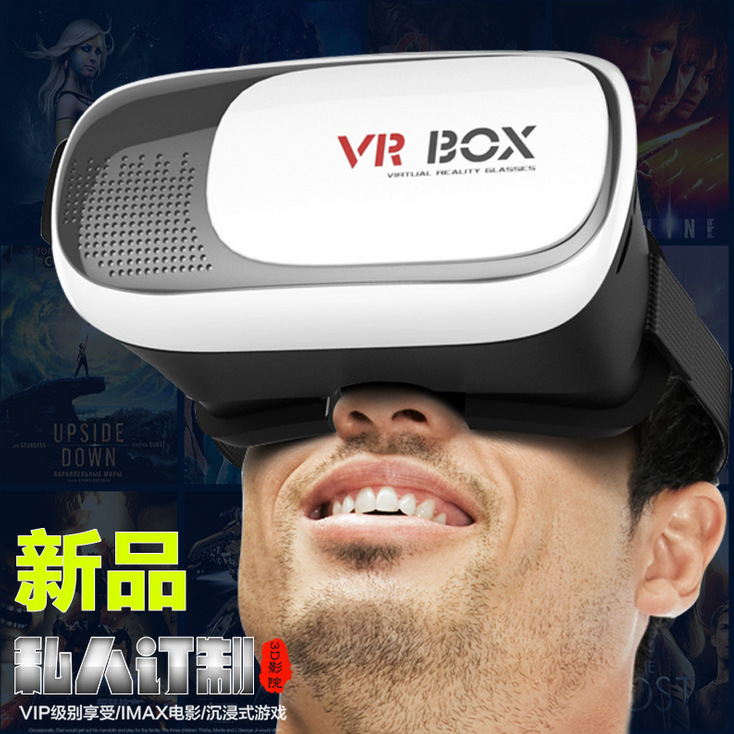 VR BOX手機3D數位眼鏡魔鏡VR眼鏡頭盔 虛擬現實眼鏡盒子VRBOX二代批發・進口・工廠・代買・代購
