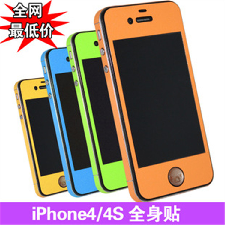 皮紋iphone4貼膜 蘋果4s全身貼紙 iphone5保護貼蘋果5s手機膜彩膜批發・進口・工廠・代買・代購