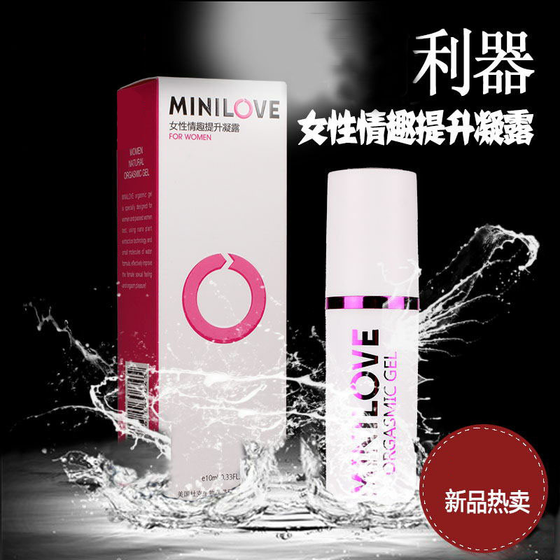 MINILOVE微愛正品 女性情趣提升凝露噴劑 外用成人情趣用品工廠,批發,進口,代購