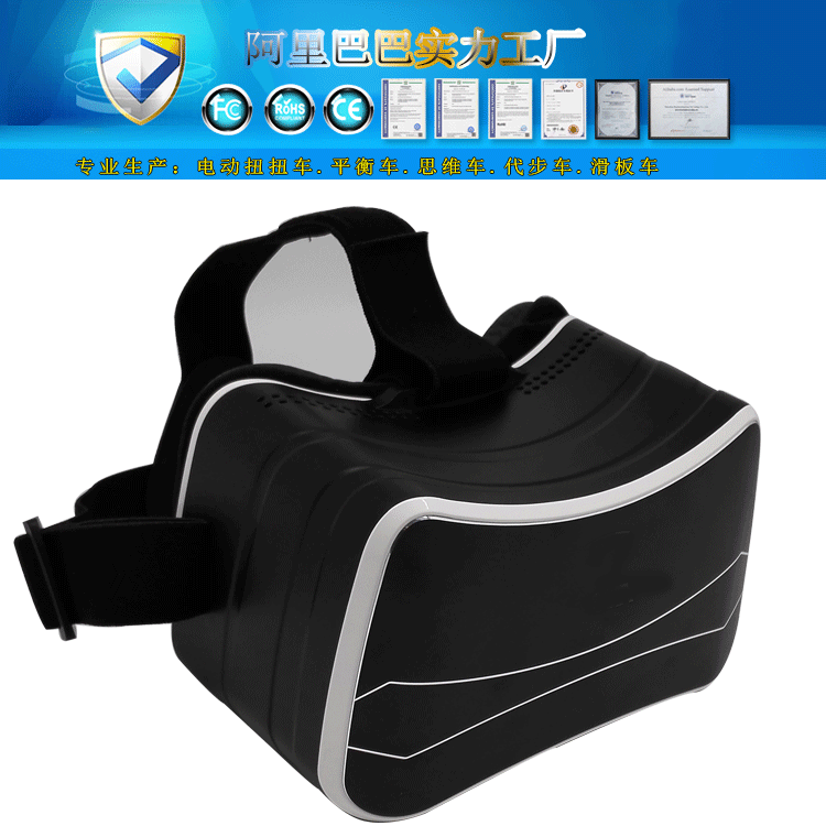 廠傢優惠直銷vr眼鏡3d虛擬現實頭盔VR一體機頭戴式穿戴VR box眼鏡工廠,批發,進口,代購