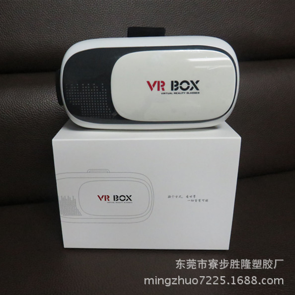 廠傢直銷VRBOX二代3D眼鏡虛擬現實vr眼鏡暴風魔鏡全新原料生產工廠,批發,進口,代購