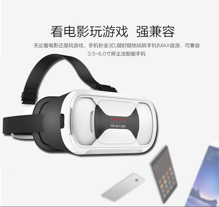 VR park虛擬暴風魔鏡 藍光眼鏡 vr眼鏡 3D虛擬現實眼鏡 V1款工廠,批發,進口,代購