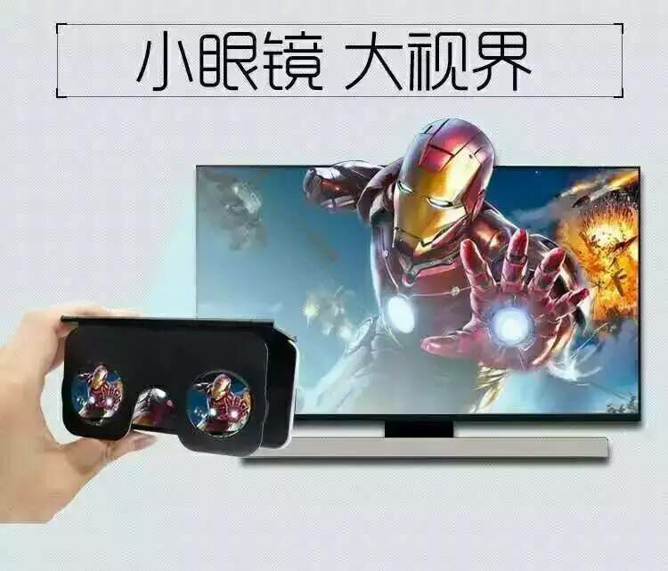 3D數位眼鏡，虛擬現實VR眼鏡，VR2代眼鏡，便攜式VR眼鏡工廠,批發,進口,代購