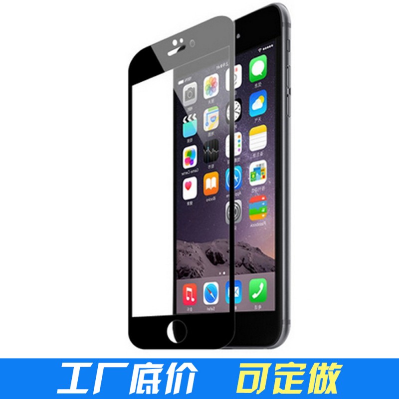 廠傢直銷iphone5貼膜鋼化玻璃膜5s蘋果手機保護膜i6鋼化手機膜批發・進口・工廠・代買・代購