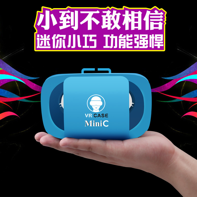 新款VR CASE MINI C廉價禮品定製logo版 3d vr box虛擬現實眼鏡工廠,批發,進口,代購