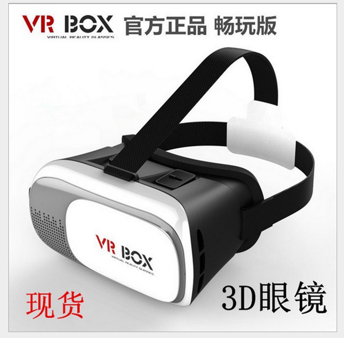 VR BOX虛擬現實3D眼鏡.魔鏡新時代工廠,批發,進口,代購