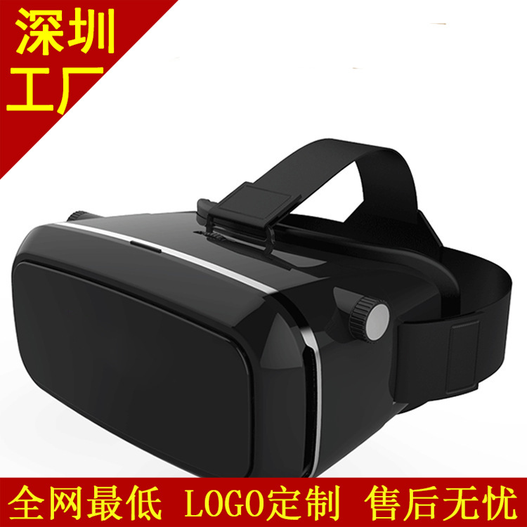 工廠現貨批發3d眼鏡虛擬現實暴風vr魔鏡box千幻魔鏡 VRBOX工廠,批發,進口,代購