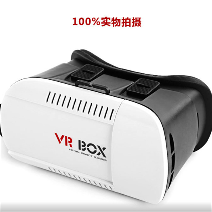 3d千幻魔鏡 VR GLASS BOX虛擬現實眼鏡 手機可調焦瞳距3D眼鏡批發・進口・工廠・代買・代購