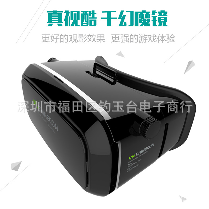 VR BOX手機3D眼鏡虛擬現實頭盔小宅暴風魔鏡 VRbox手機眼鏡廠傢工廠,批發,進口,代購